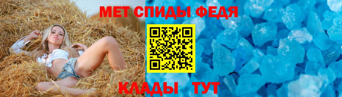 Amphetamine  АМФ 97%  Вход с VPN  Кимовск 