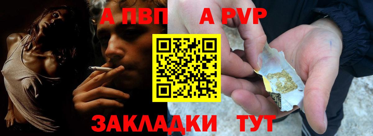 Альфа ПВП СК КРИС Кимовск