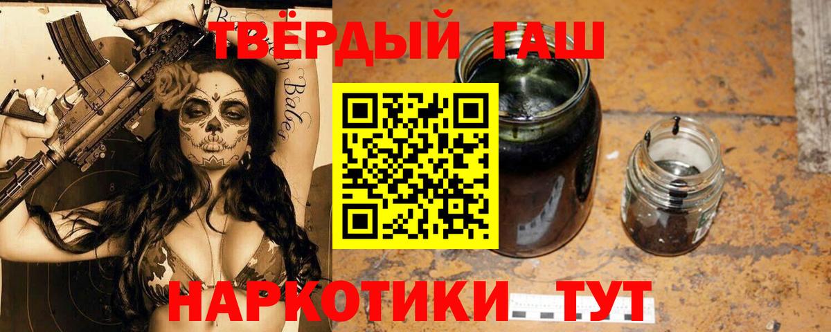 ГАШИШ убойный Кимовск