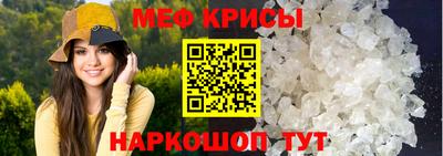 амфетамин Краснознаменск