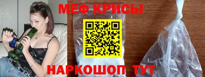 амфетамин Краснознаменск