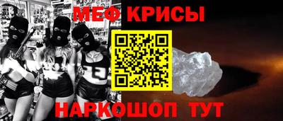 эйфоретик Краснодар