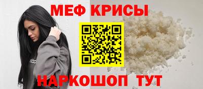 амфетамин Краснознаменск