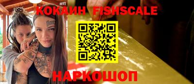 эйфоретик Краснодар