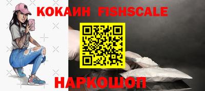 гашиш Краснокаменск