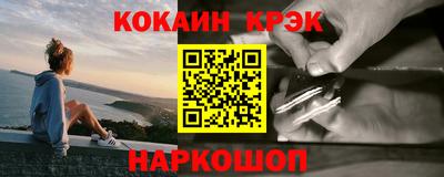 амфетамин Краснознаменск