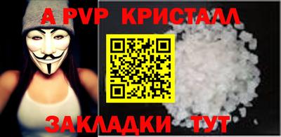 эйфоретик Краснодар