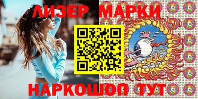 эйфоретик Краснодар