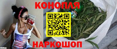 гашиш Краснокаменск
