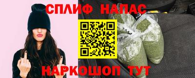амфетамин Краснознаменск