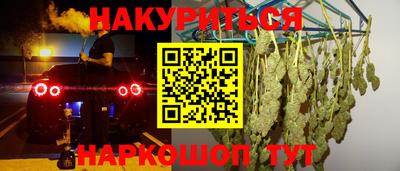 амфетамин Краснознаменск