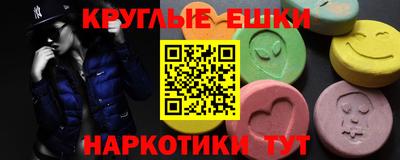 амфетамин Краснознаменск
