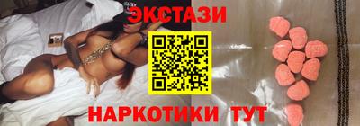 эйфоретик Краснодар
