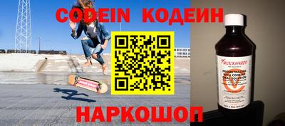 эйфоретик Краснодар