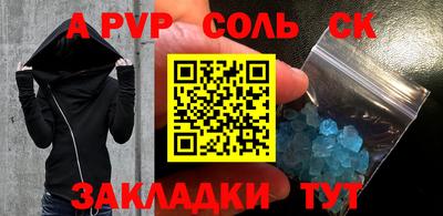 эйфоретик Краснодар