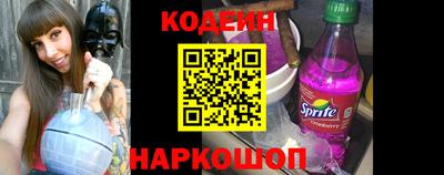 амфетамин Краснознаменск