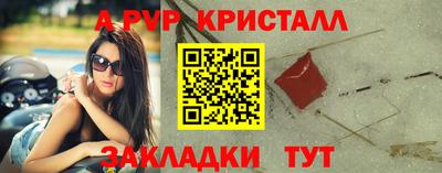гашиш Краснокаменск