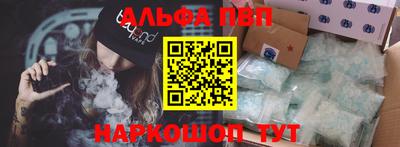 эйфоретик Краснодар