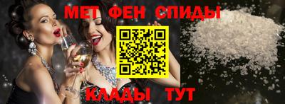 эйфоретик Краснодар