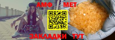 эйфоретик Краснодар