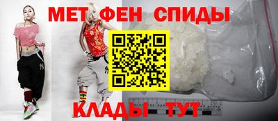 амфетамин Краснознаменск