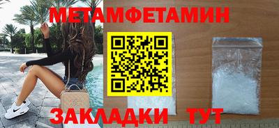 эйфоретик Краснодар
