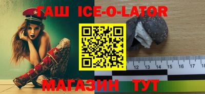 амфетамин Краснознаменск