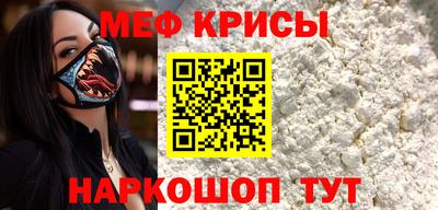 эйфоретик Краснодар
