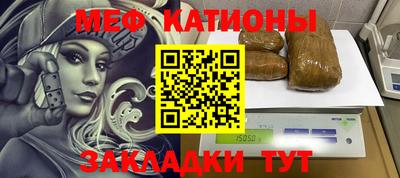 амфетамин Краснознаменск