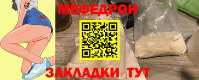 эйфоретик Краснодар