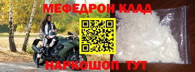 амфетамин Краснознаменск