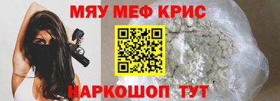 амфетамин Краснознаменск