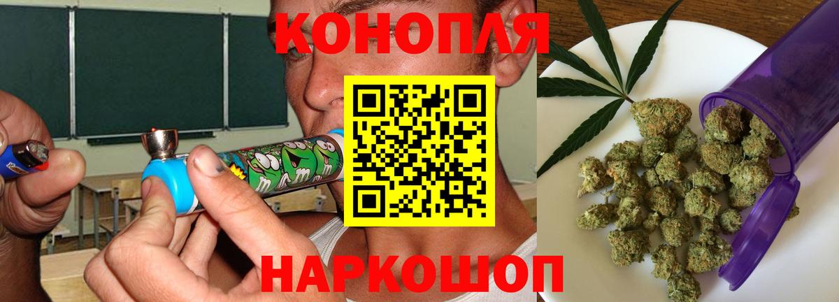 Каннабис Bruce Banner  Каннабис семена  Кимовск  Бошки марихуана тримм  Вход с VPN  Бошки марихуана AK-47 